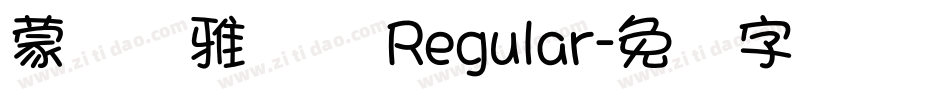 蒙纳简雅丽体 Regular字体转换